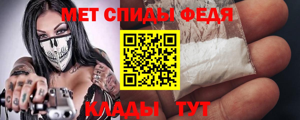 Amphetamine 98% Иваново