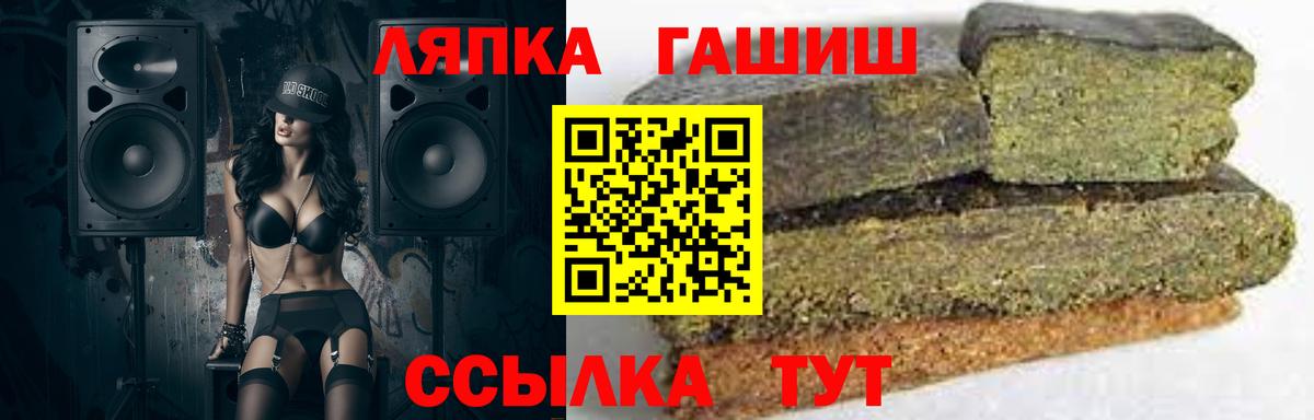 Гашиш Ice-O-Lator  ГАШ 40% ТГК  Иваново  Вход с VPN 