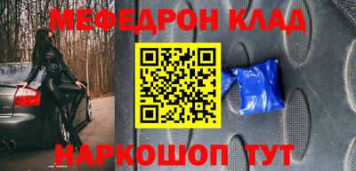 первитин Берёзовский