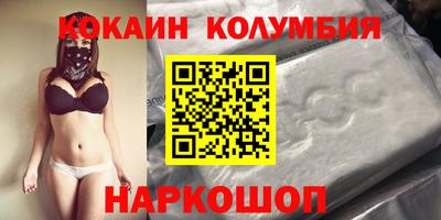 MDMA Premium VHQ Бийск