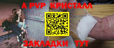 первитин Берёзовский