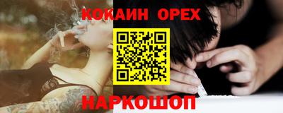 2c-b Беслан