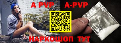 первитин Берёзовский