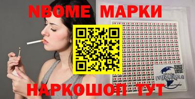 первитин Берёзовский