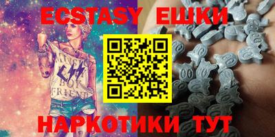 MDMA Premium VHQ Бийск
