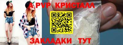 первитин Берёзовский