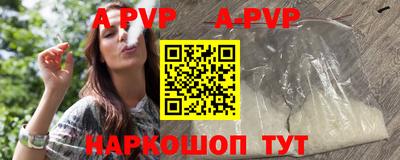 MDMA Premium VHQ Бийск