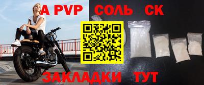 2c-b Беслан