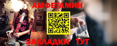 первитин Берёзовский