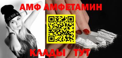 первитин Берёзовский