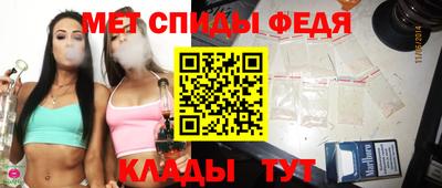 первитин Берёзовский