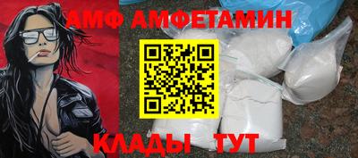 MDMA Premium VHQ Бийск
