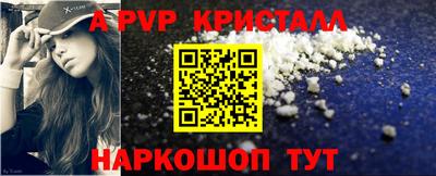 первитин Берёзовский