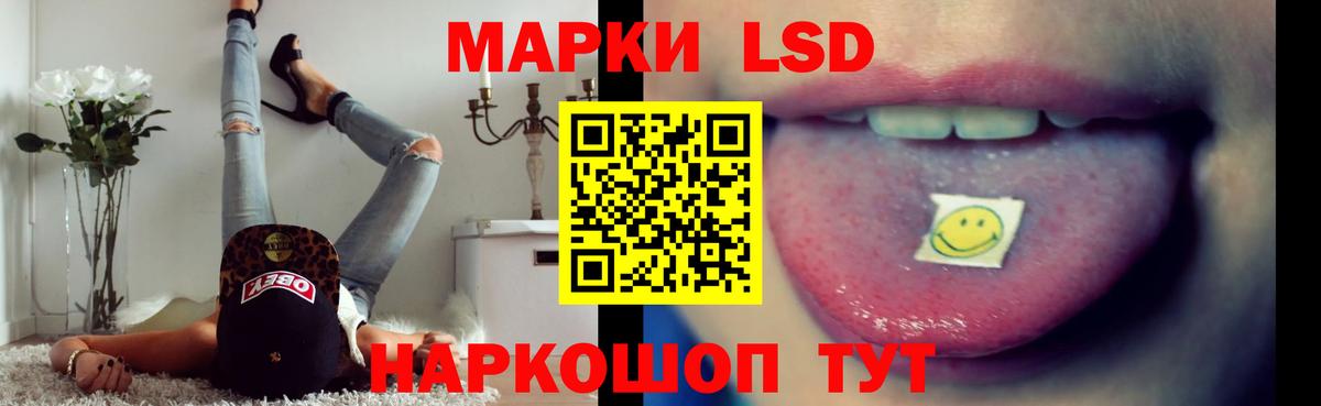 Иваново  ЛСД экстази ecstasy  Вход с VPN  LSD-25 экстази кислота 