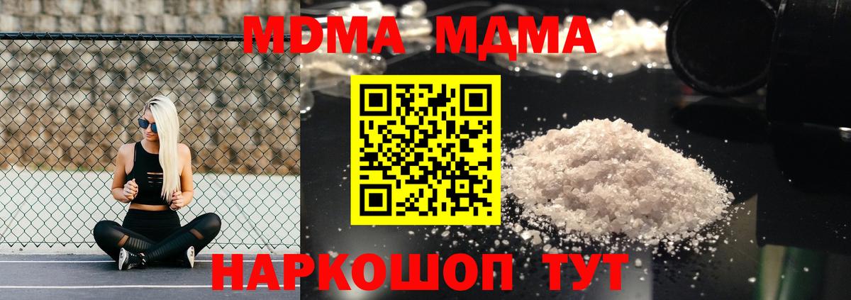 Псилоцибиновые грибы Иваново