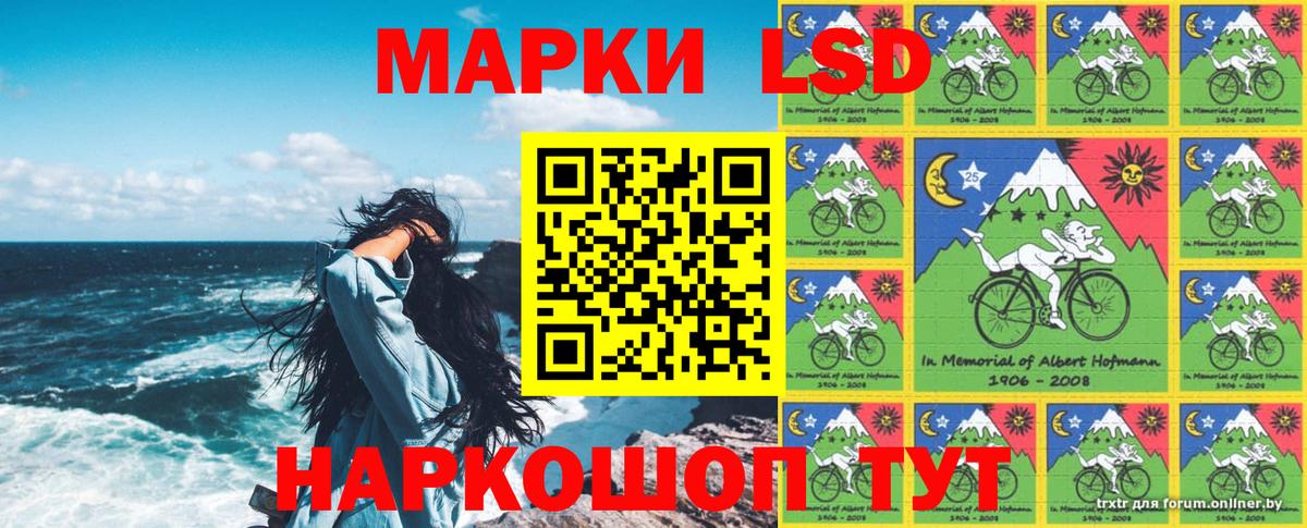 Марки N-bome 1,8мг  Вход с VPN  Иваново  Марки N-bome 1,8мг 