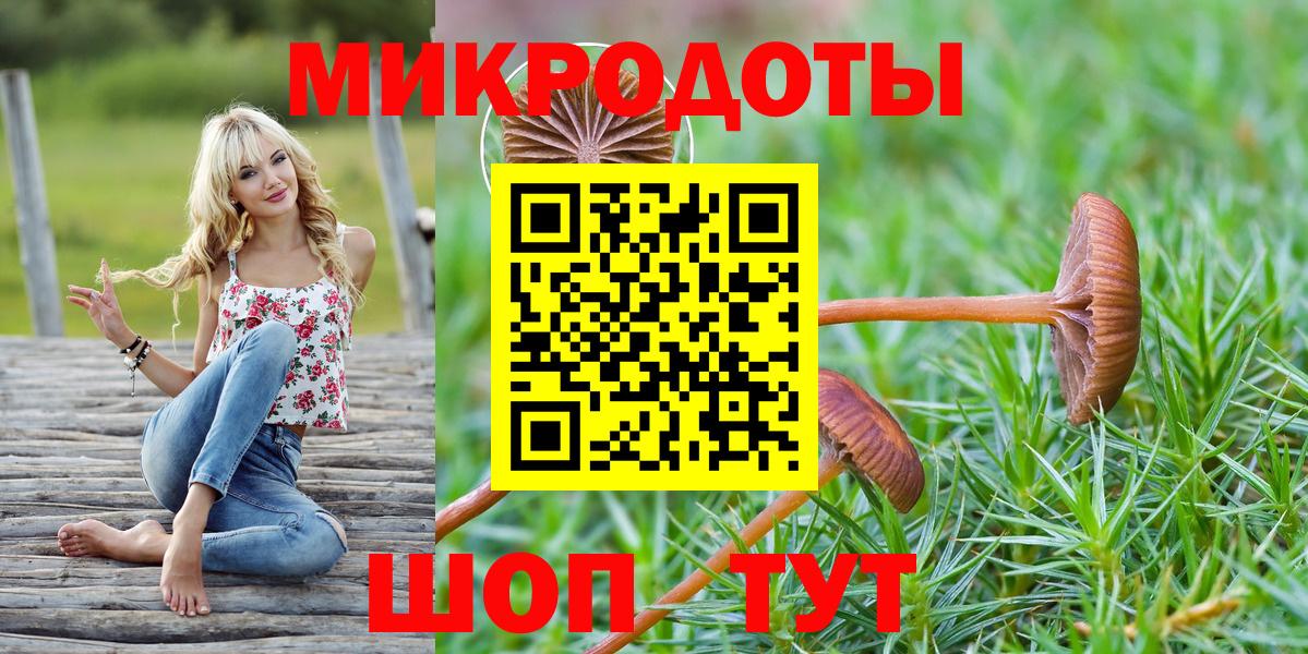 Иваново  Псилоцибиновые грибы прущие грибы  дарнет шоп  Вход с VPN 