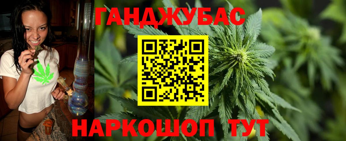 Марихуана AK-47  Шишки марихуана THC 21%  Бошки Шишки планчик  Иваново  Вход с VPN 