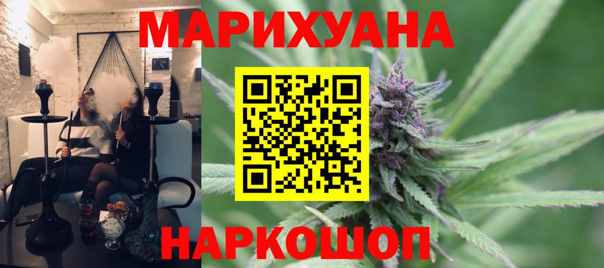 Конопля ГИДРОПОН Иваново
